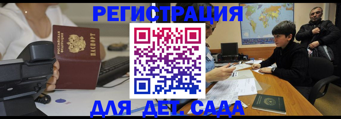 пропишу в квартире в Пугачёве