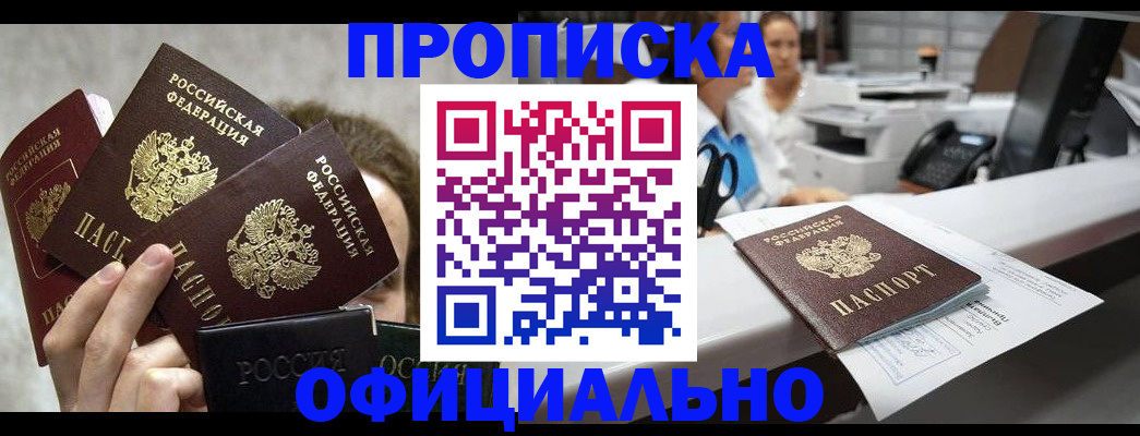пропишу в квартире в Пугачёве