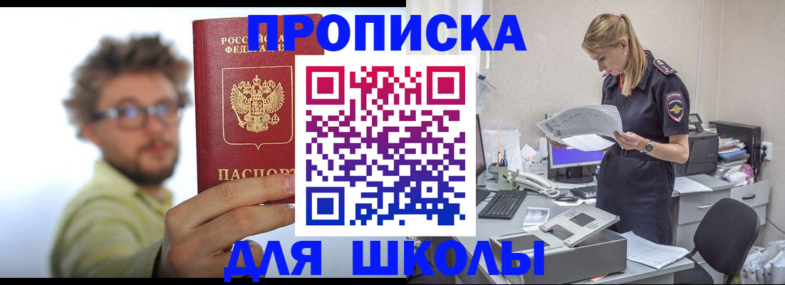 временная регистрация госуслуги в Пугачёве