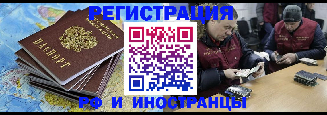 регистрация для школы в Пугачёве